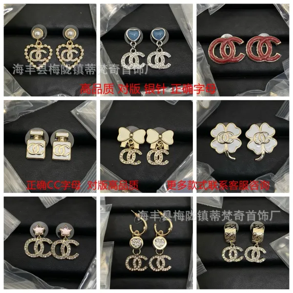Chanel Perfume Bottle CC Logo Earrings White Gold-Tone Stud Earrings - 5