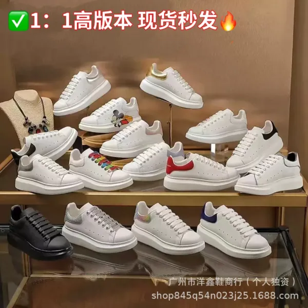 Alexander McQueen Oversized Sneakers White with Rainbow Heel Tab Sneakers - 2