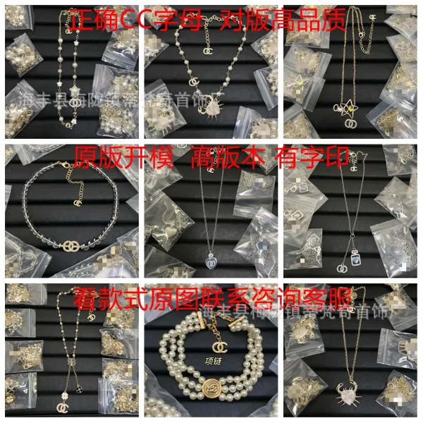 Chanel CC Logo Chain Necklace with Interlocking Rings Silver Necklace - 8