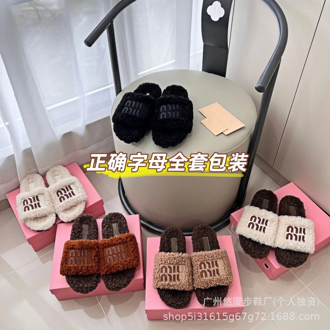 Miu Fuzzy Slipper