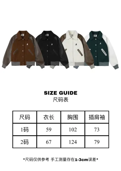 Saint Tears Rest & Recreation Brown Leather-Sleeve Varsity Jacket - 3