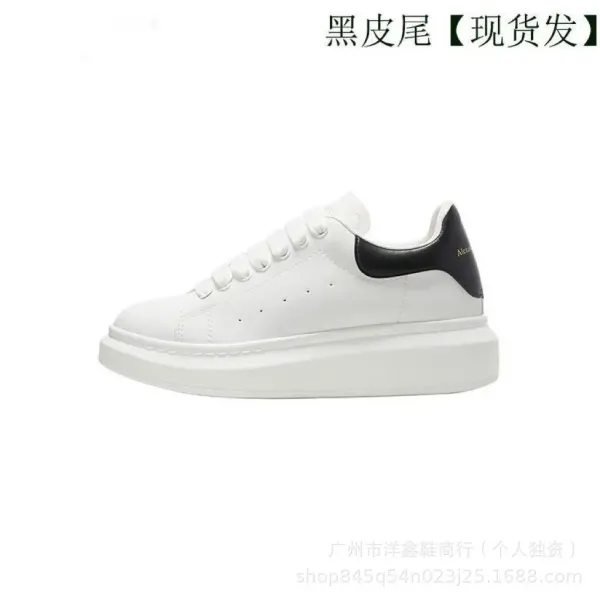 Alexander McQueen Oversized Sneakers White with Rainbow Heel Tab Sneakers - 9