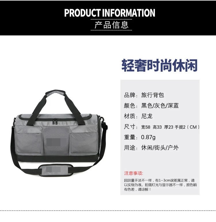 Design Utility Duffle Bag Gray/Black - 11