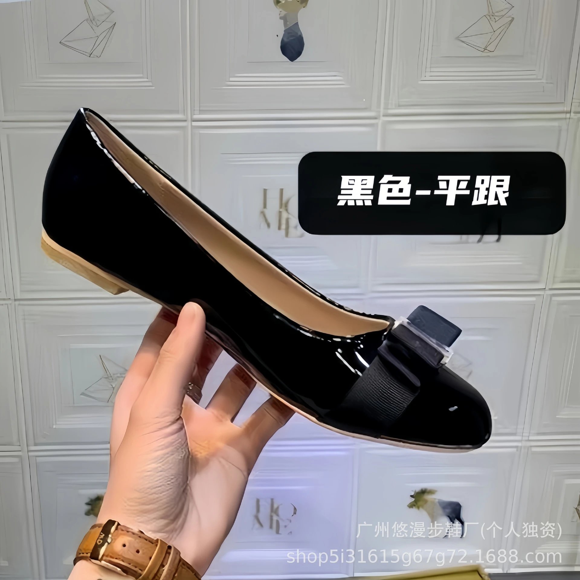 Black Flat