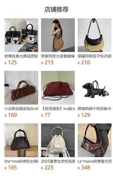 Miu Miu Logo-Embossed Distressed Brown Tote Bag - 2