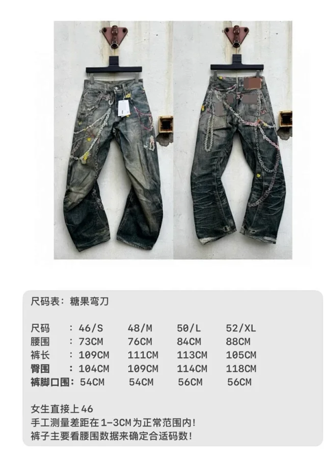 Unbranded Jeans Wide-Leg Chain Graphic product detail image 1