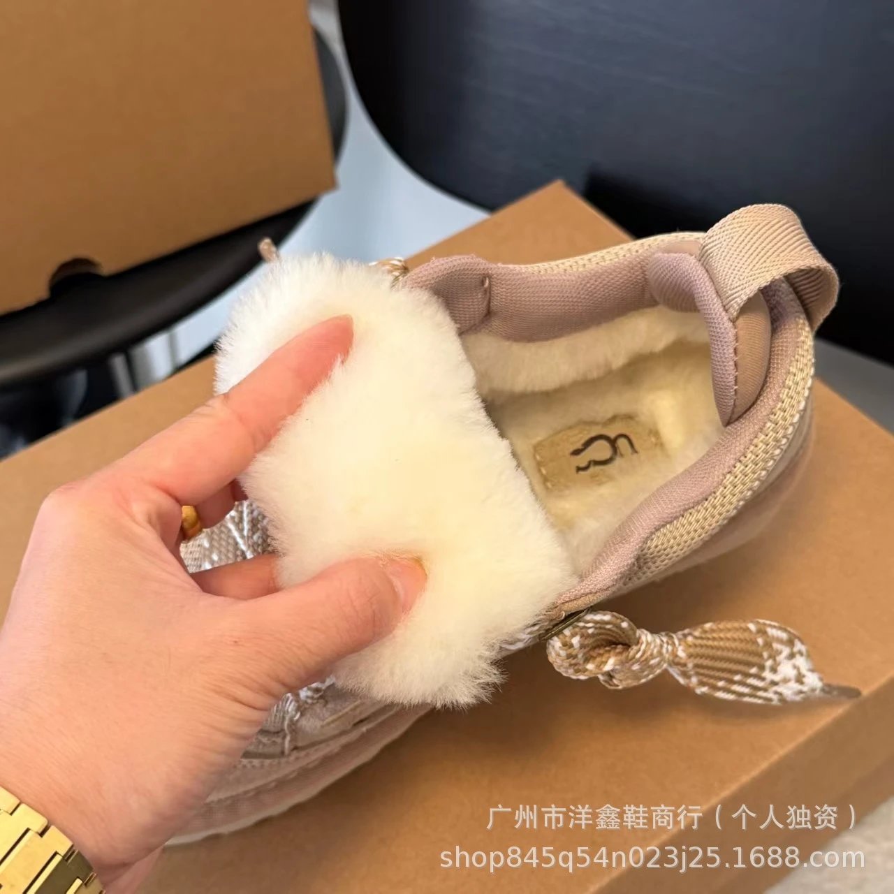 UGG UC Platform Sneaker Beige Wool-Lined Chunky Sneakers - 7