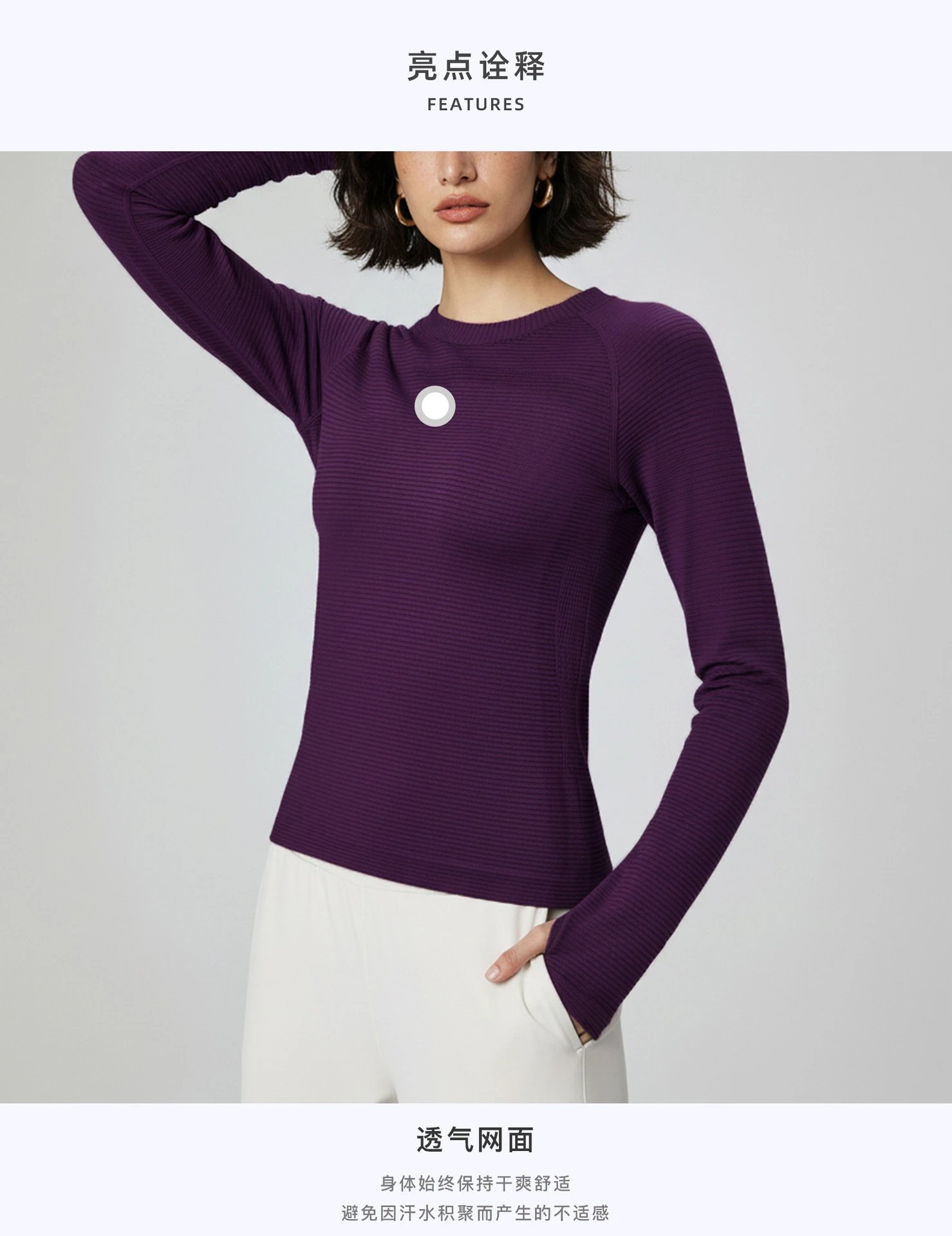 Creora Steamed Coffee Ribbed Base-Layer Top - 10