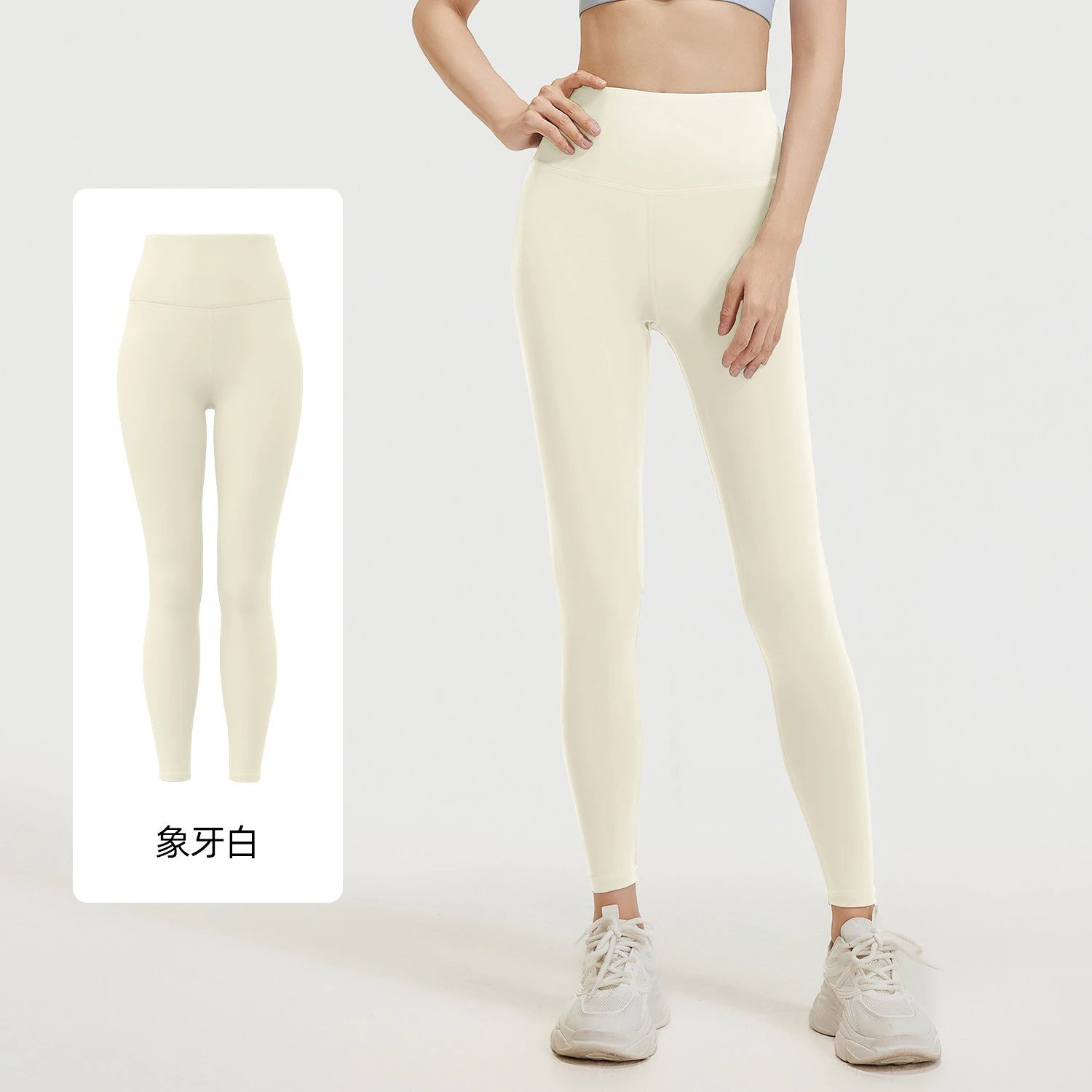 Ivory White