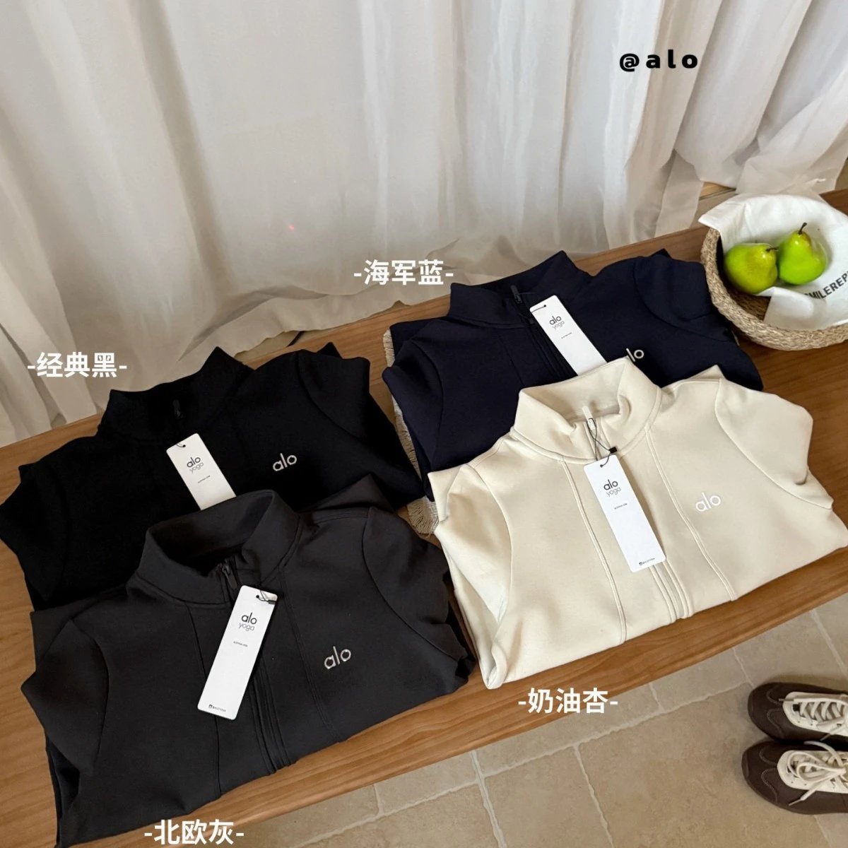 Alo Jackets Stand-Collar Zip Jacket image 3
