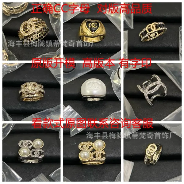 Chanel CC Logo Heart Ring Black Quilted Gold-Tone Ring - 7