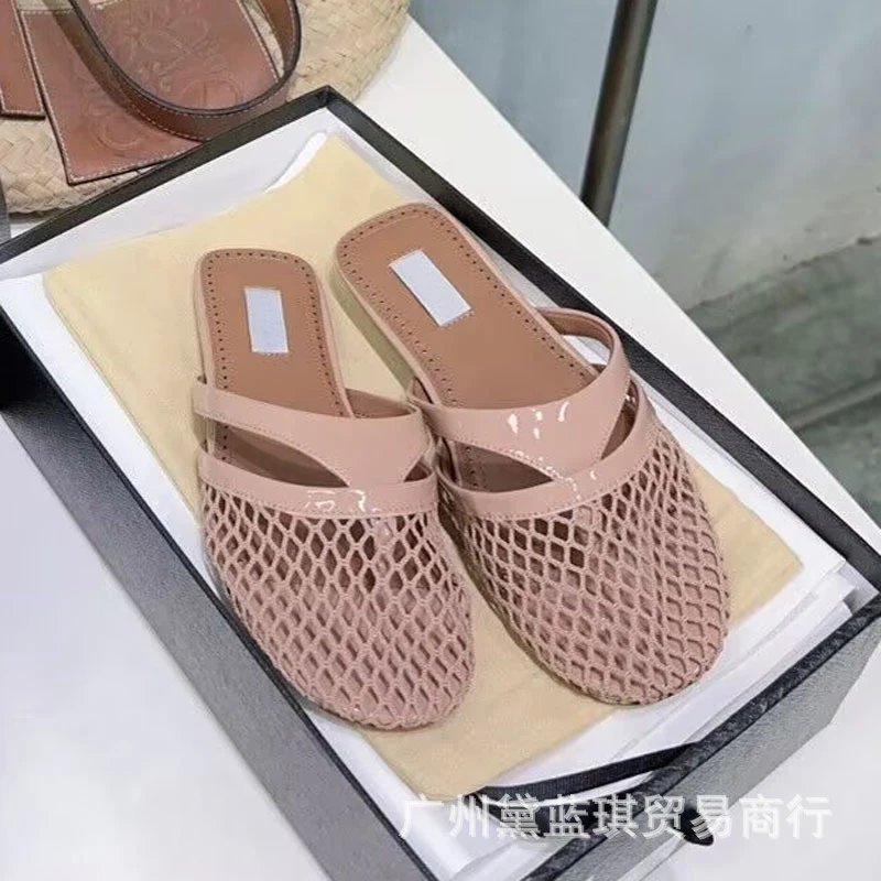 Mesh Mule Sandals Beige Slippers
