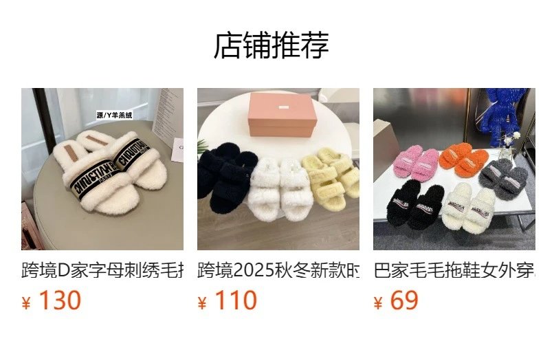 Dior B23 Faux Fur Slide Slippers White - 2
