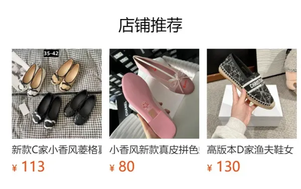 Chanel CC Logo Quilted Beige Ballet Flats - 2