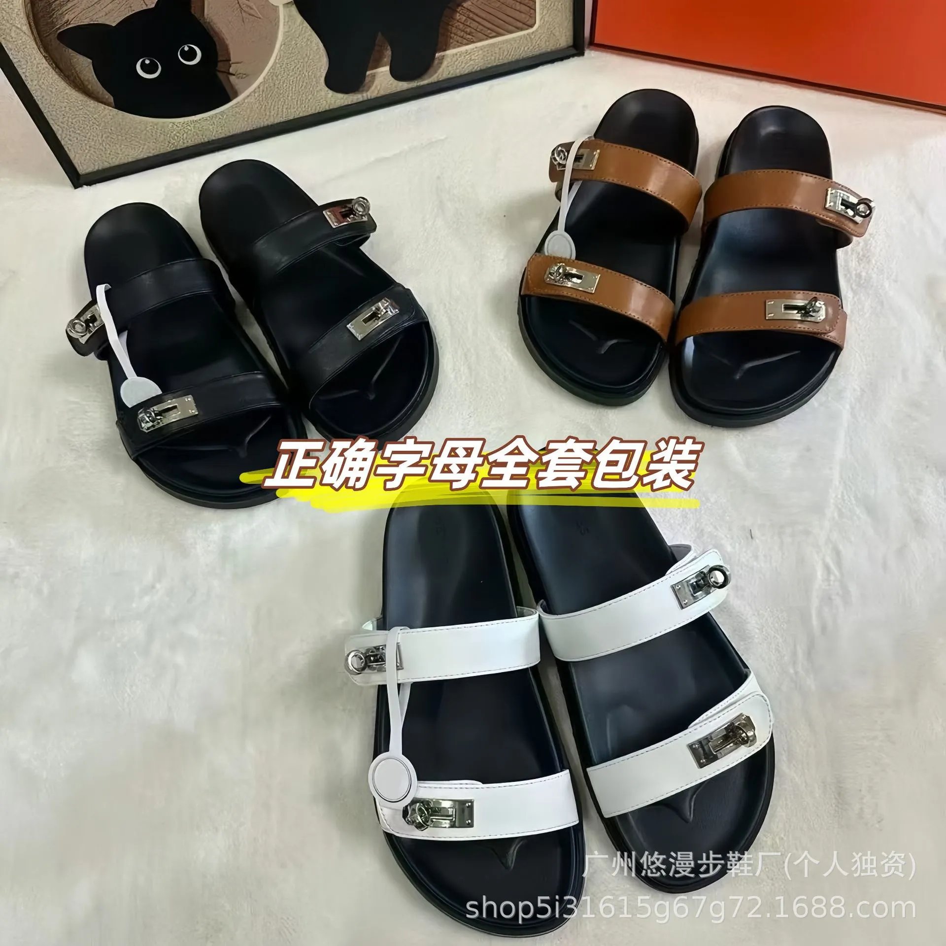 Hermès Kelly Metal Hardware Slide