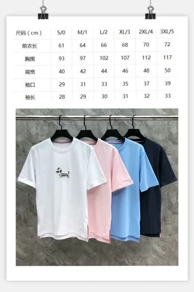 Thom Browne Pink Dog Embroidered T-Shirt - 2