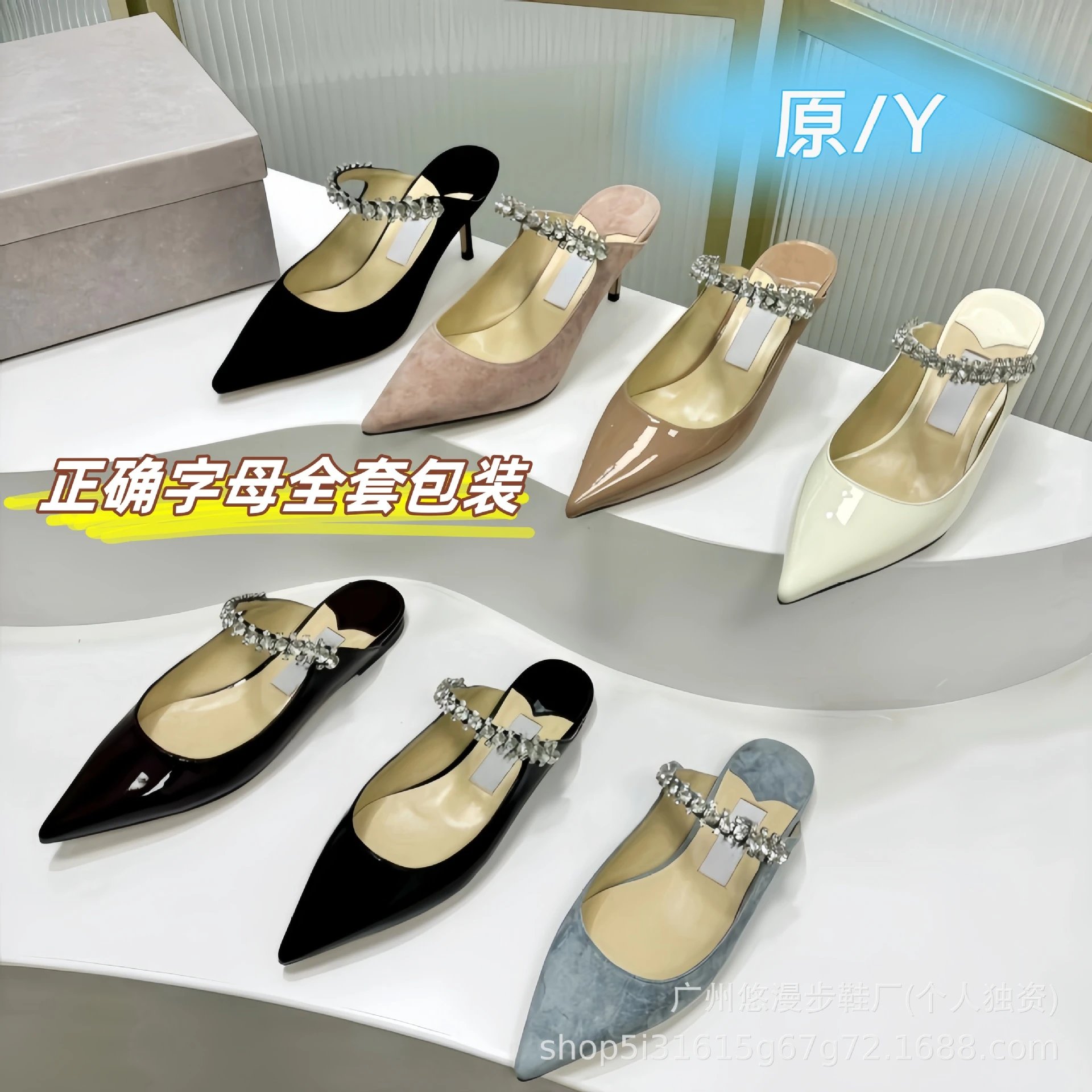 Pointed Toe Rhinestone Mule Sandal