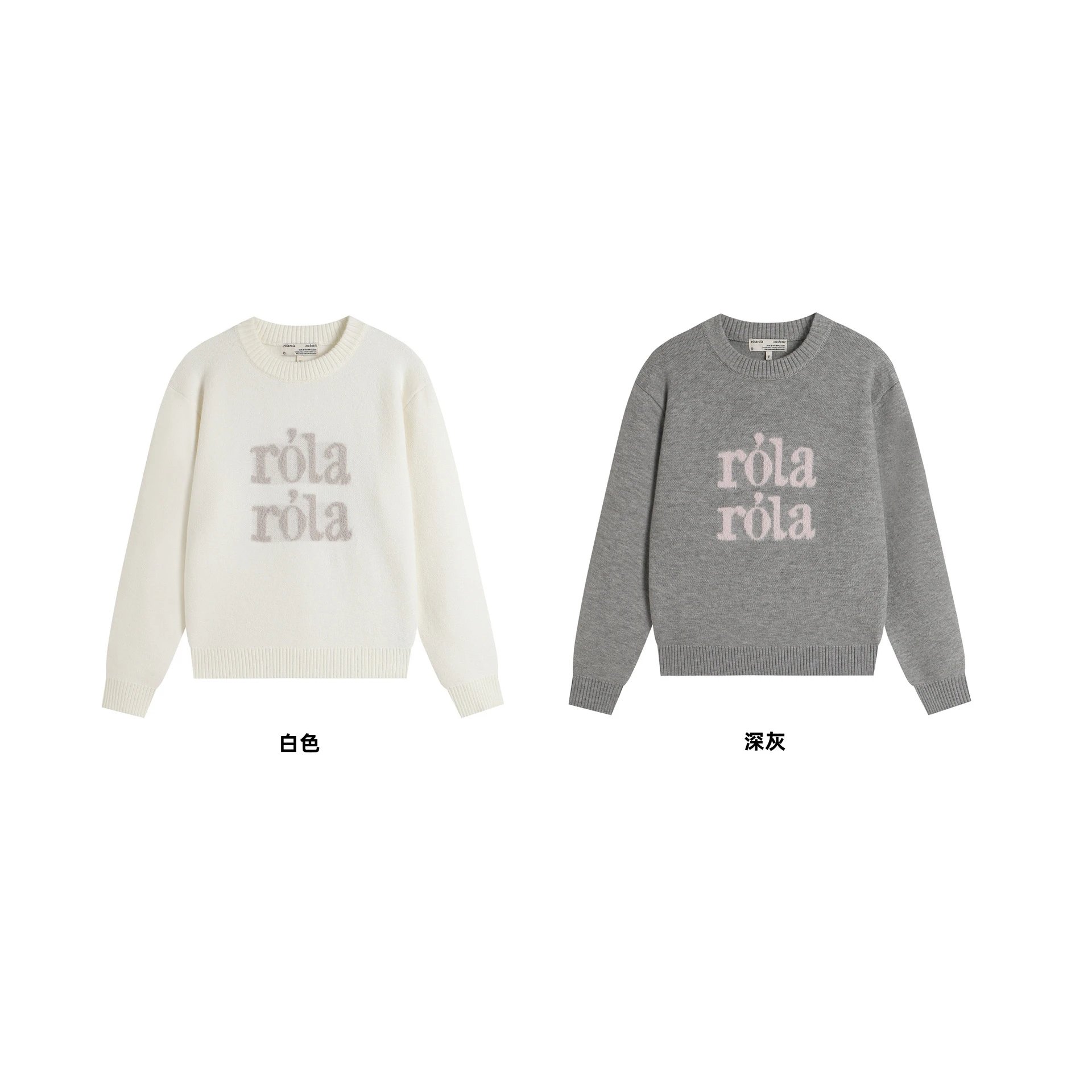 Róla Róla Knit Sweater Gray - 11