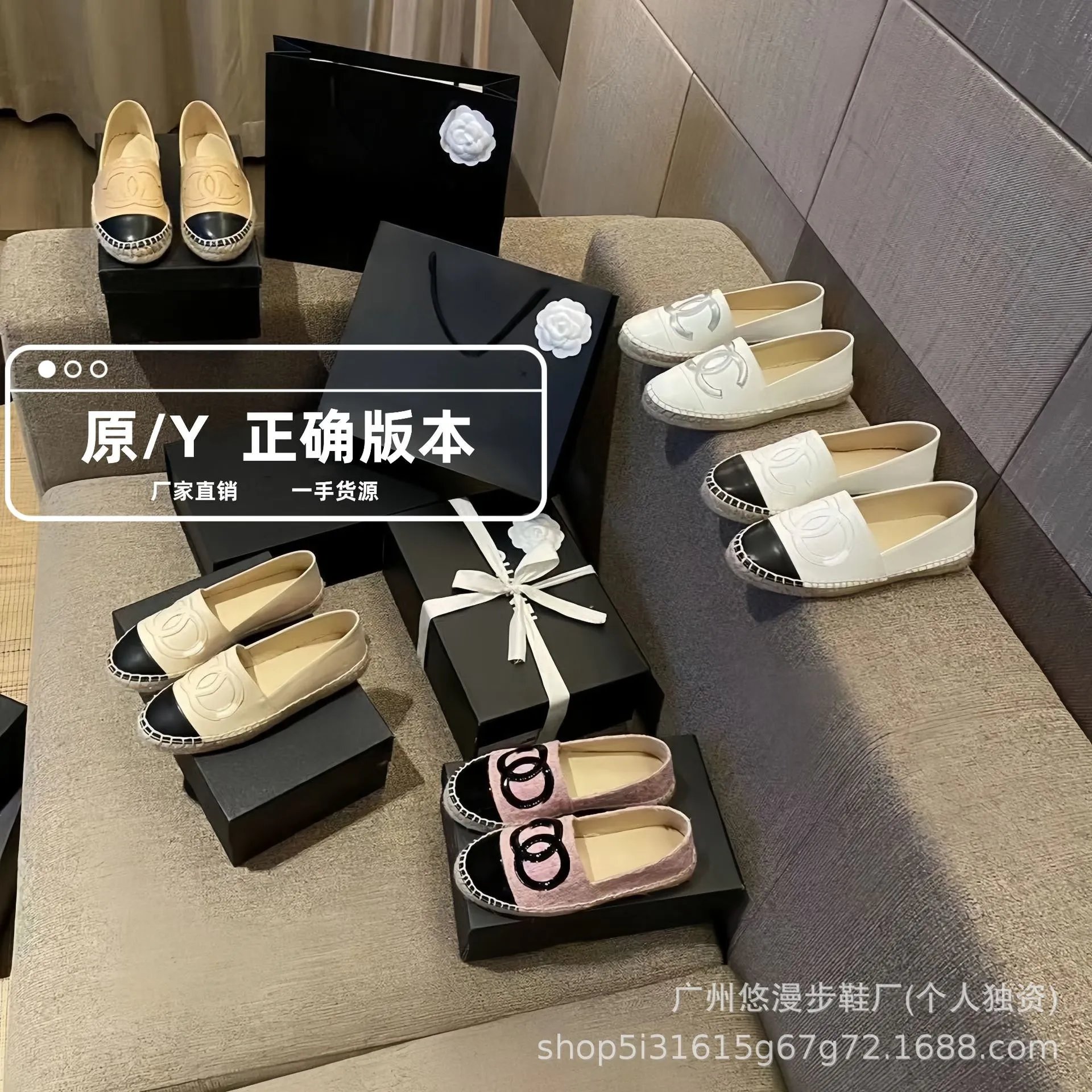 Classic Chanel-Style Fisherman Flats