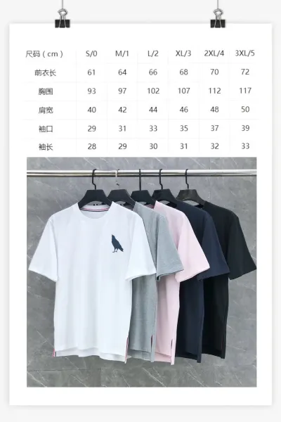 Thom Browne Raven Logo White T-Shirt - 2
