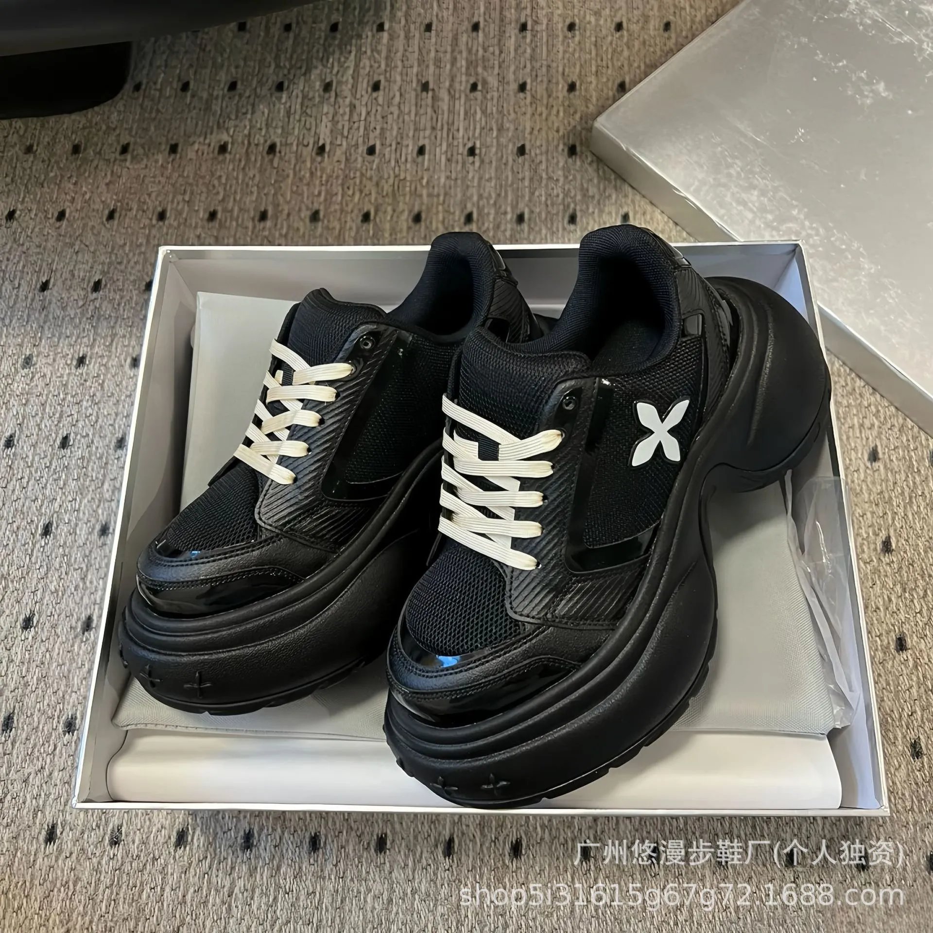 Saint Tears X Logo Chunky Sneakers Black/White