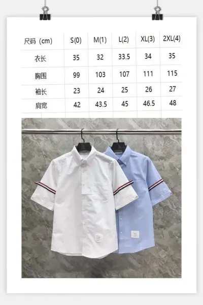 Thom Browne Short-Sleeve Oxford Shirt Light Blue - 28