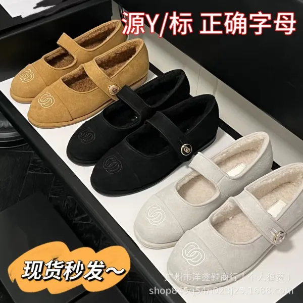 Chanel Mary Jane Flats Beige Suede with CC Logo Shoes - 4