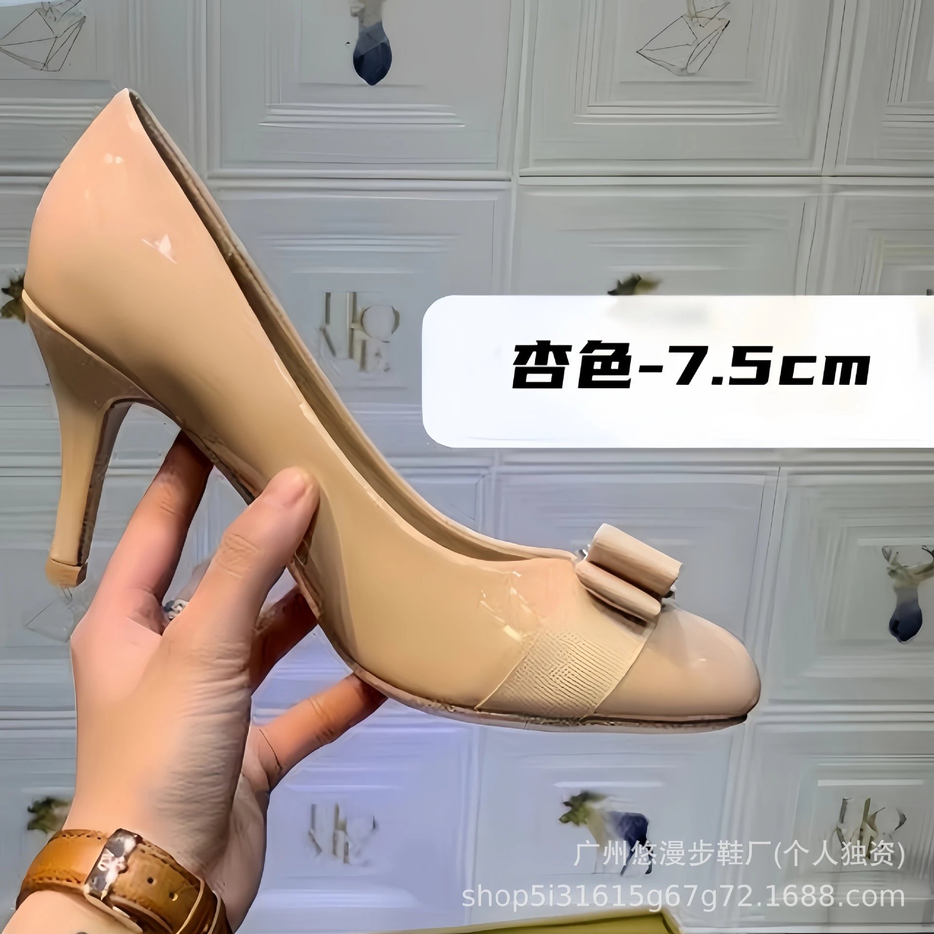 Beige 7.5cm