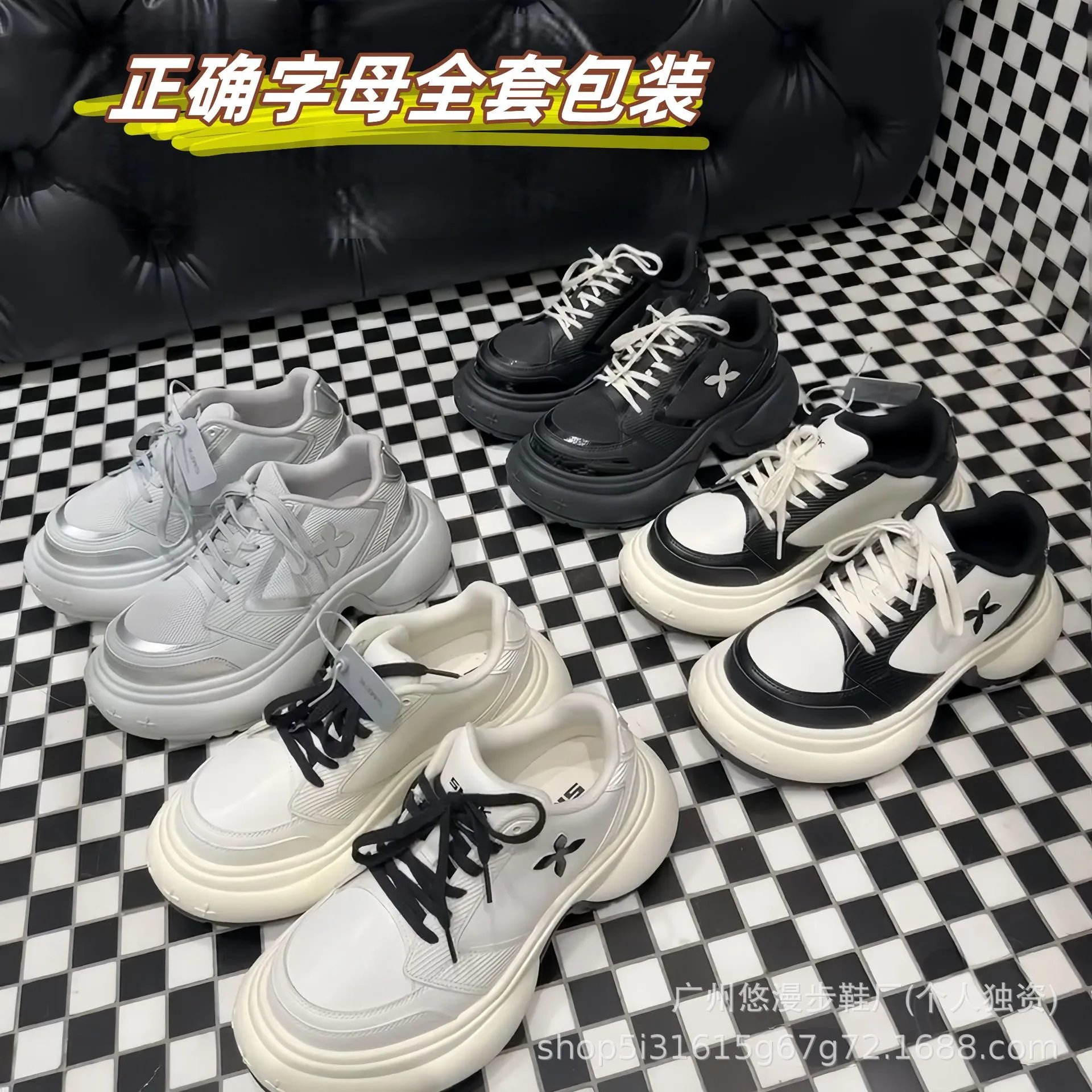 Breathable Platform Casual Sneaker
