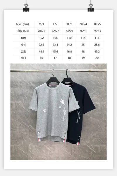 Thom Browne Turtle and Star Embroidered Navy T-Shirt - 2