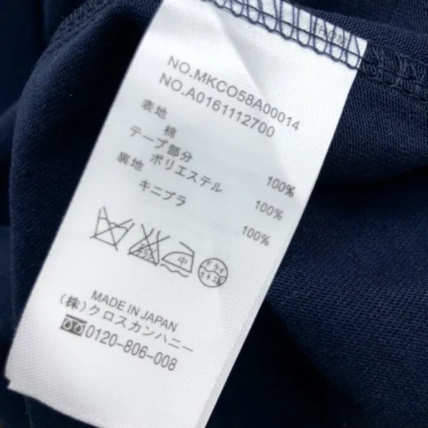 Thom Browne Classic Four-Bar Stripe Navy T-Shirt - 21