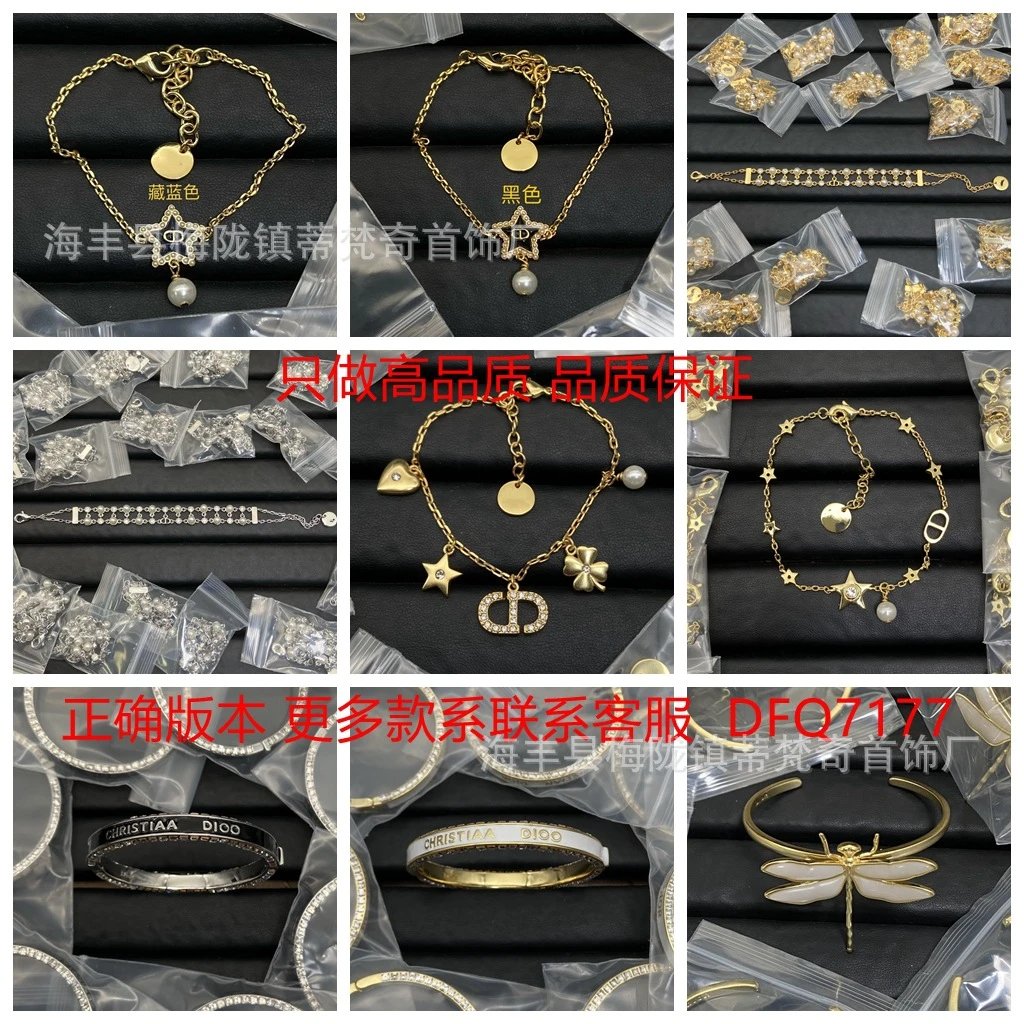 Dior Christiaa Bangle Black and Gold Enamel Bracelet - 4