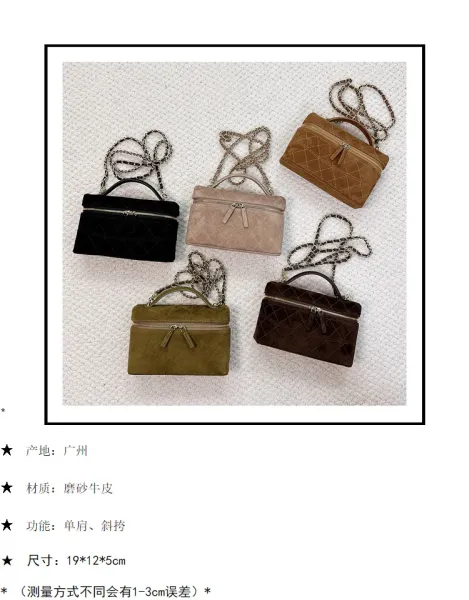 Chanel Mini Vanity Case Black Velvet Chain Bag - 2