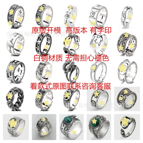 Design Dragon Motif Star Inlay Silver Ring - 5