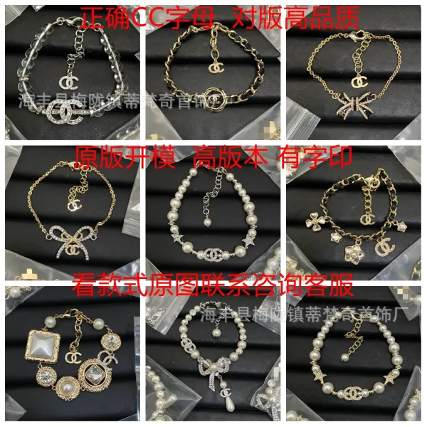 Chanel-Inspired CC Crystal Bead Bracelet Silver Transparent - 5
