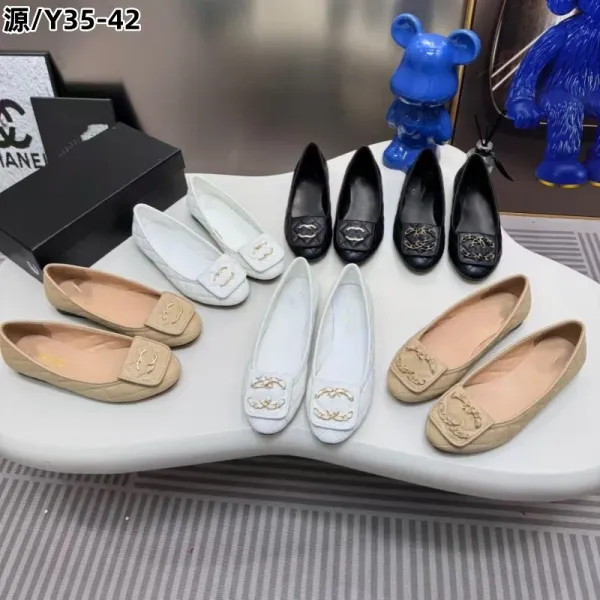 Chanel CC Logo Quilted Beige Ballet Flats - 17