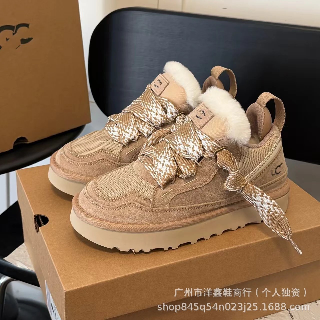 UGG UC Platform Sneaker Beige Wool-Lined Chunky Sneakers - 5