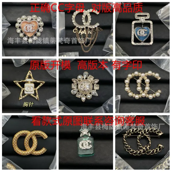 Chanel Perfume Bottle Pendant Green Crystal Jewelry - 6