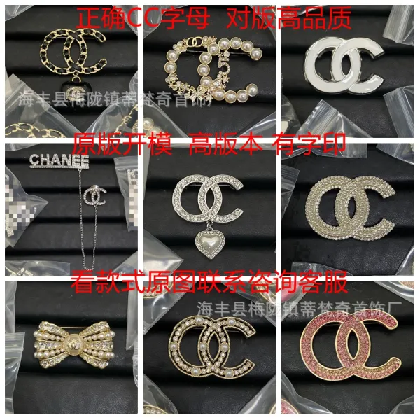 Chanel CC Logo Star Embellished Gold Tone Brooch - 5