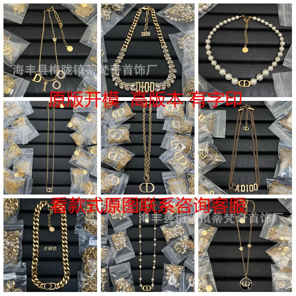 Dior CD Logo Pearl Necklace Gold - 4