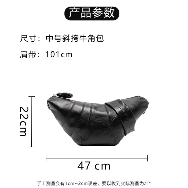 CROISSANT Bag Black Shoulder Bag - 8