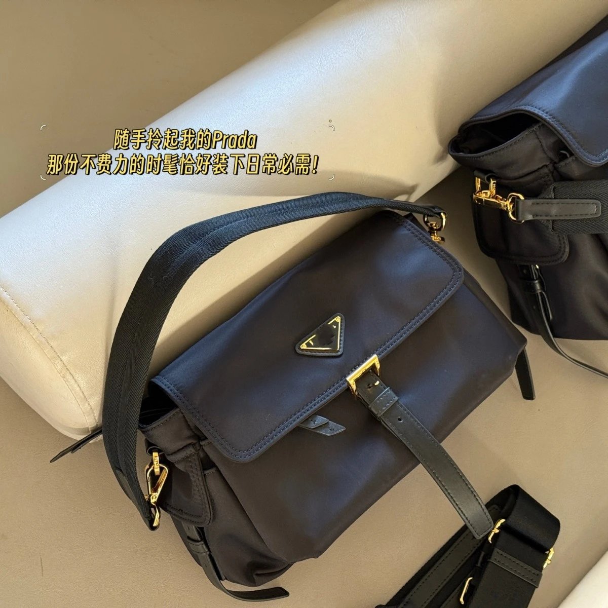 Prada Nylon Colorblock Messenger Bag Couple's Style