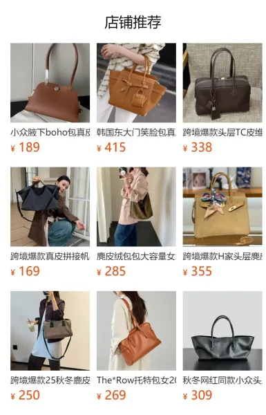 Design Arch-Shape Handbag Dark Chocolate Handbags - 2