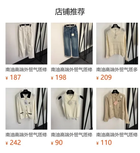 Miu Miu Striped Knit Polo Yellow and White - 2