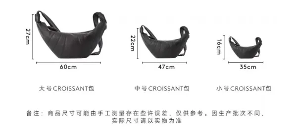 Off-White Croissant Bag Black Leather Shoulder Bag - 11