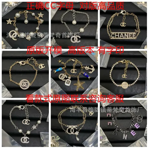 Chanel-Inspired CC Crystal Bead Bracelet Silver Transparent - 7