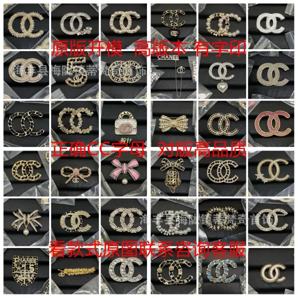 Chanel CC Logo Star Embellished Gold Tone Brooch - 3