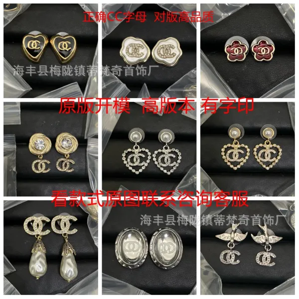 Chanel-Inspired Double C Crystal Stud Earrings Silver - 7