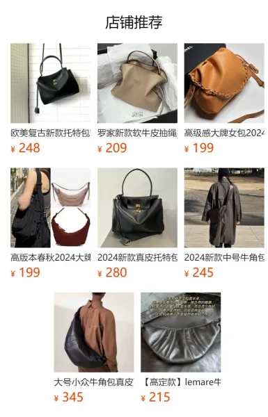 The Row Mini Soft Suede Beige Boston Bag - 2