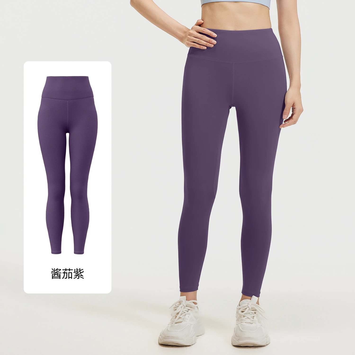Eggplant Purple